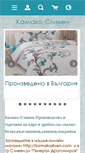 Mobile Screenshot of kamakosliven.com